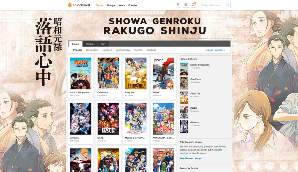 Crunchyroll y Daisuki