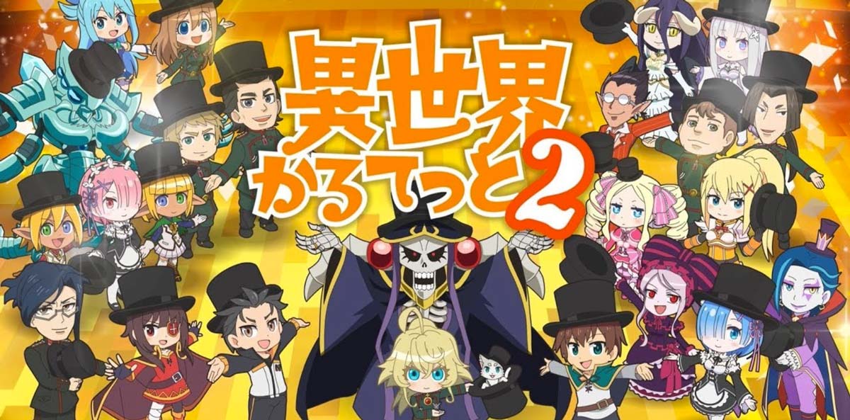 Isekai Quartet Season 2