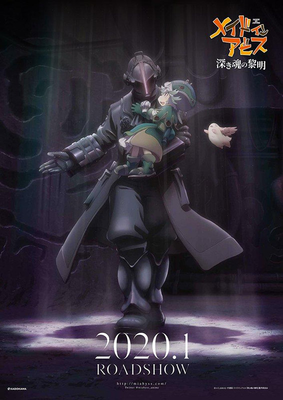 Made In Abyss: Dawn Of The Deep Soul - Poster