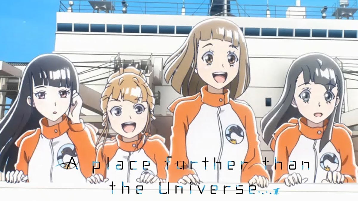 A Place Further Than The Universe - Anime