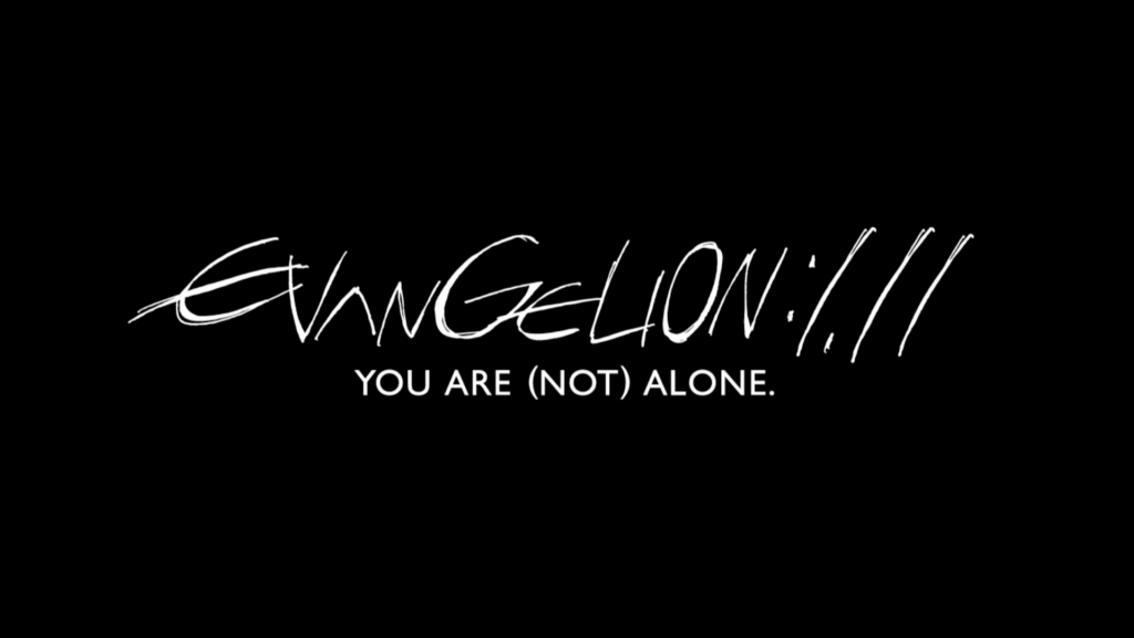 Evangelion 1.11 - You Are (NOT) Alone gratis en YouTube.