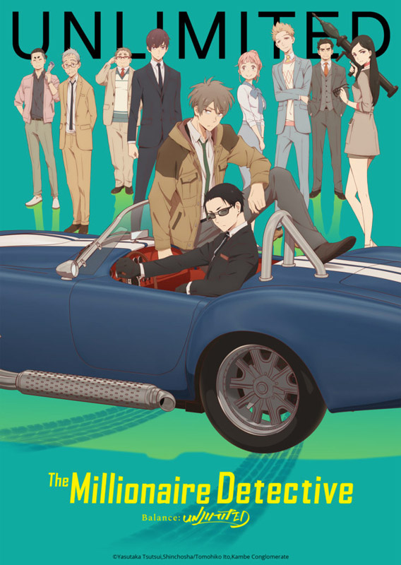 Recomendados Anime de Verano 2020 - The Millionaire Detective Balance:UNLIMITED