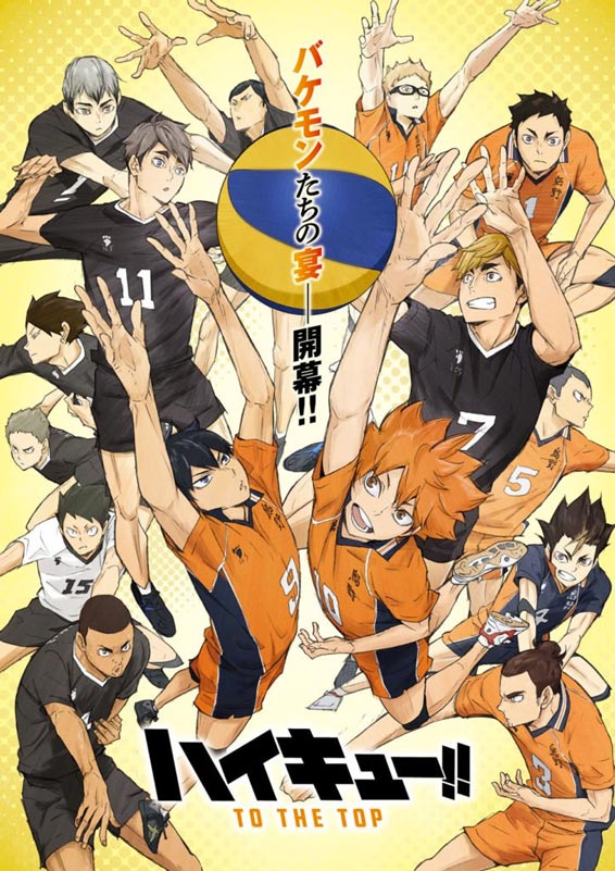 Anime Otoño 2020 - Haikyuu! To The Top