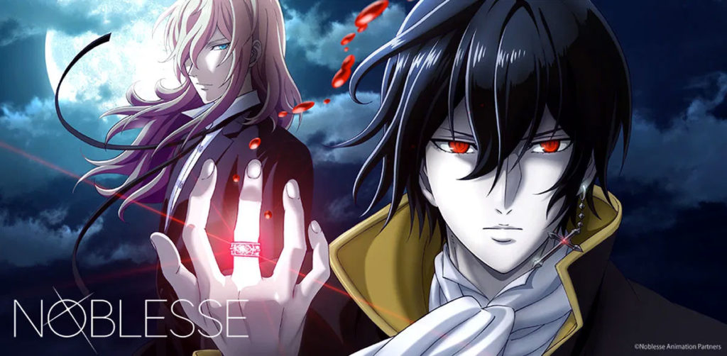 Anime Otoño 2020 - Noblesse