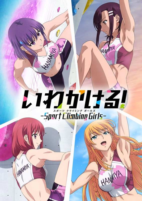 Anime Otoño 2020 - Sport Climbing Girls