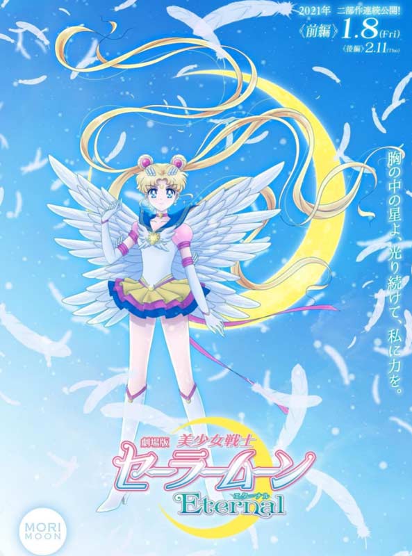 Sailor Moon Eternal partes 1 y 2.