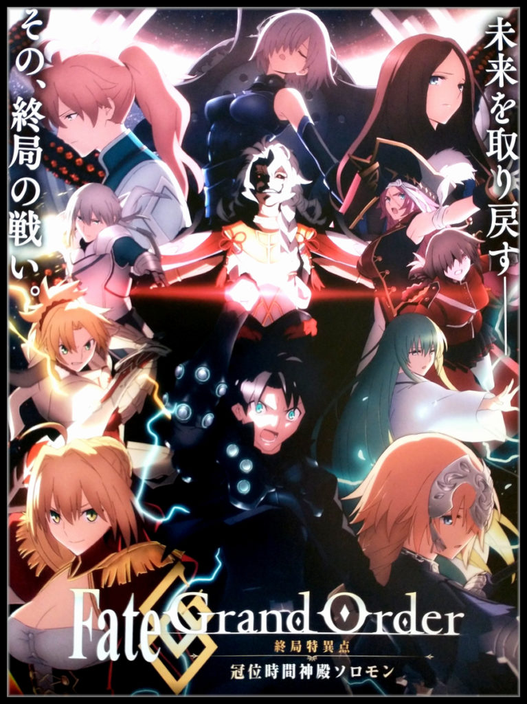 Fate Grand Order: Solomon - Recomendados Anime de Verano 2021