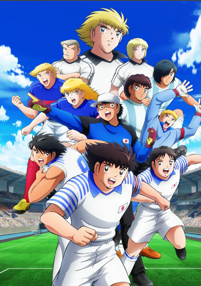 Captain Tsubasa Temporada 2 - Súper Campeones Temporada 2 - Animes de verano y otoño 2023