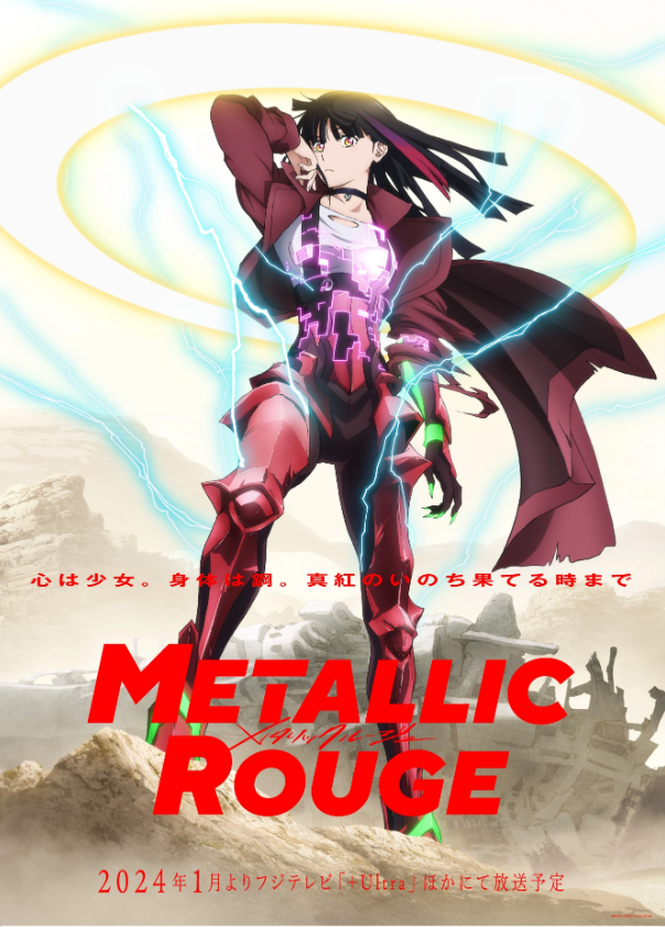 Animes de Invierno 2024 - Metallic Rouge