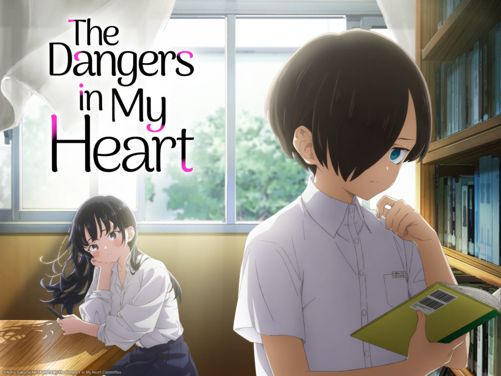 Boku no Kokoro no Yabai Yatsu (The Dangers of my Heart)