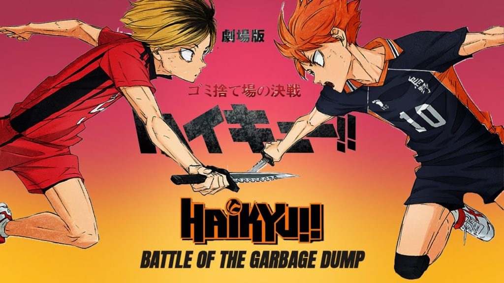 Haikyuu!! Battle of the Garbage Dump