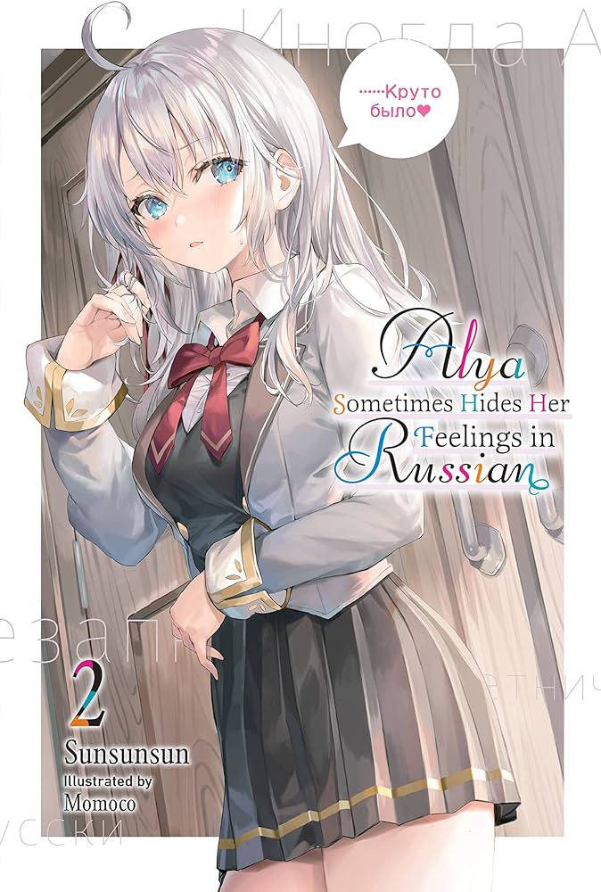 Alya Sometimes Hides Her Feelings in Russian - Animes de Verano 2024