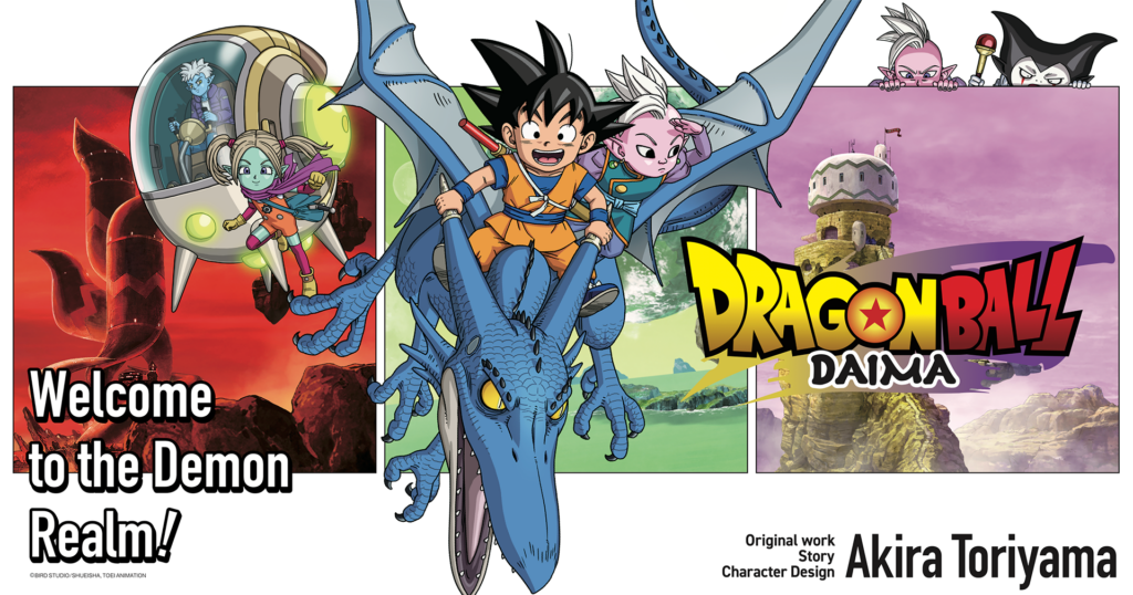 Dragon Ball Daima - Anime de Invierno 2025.